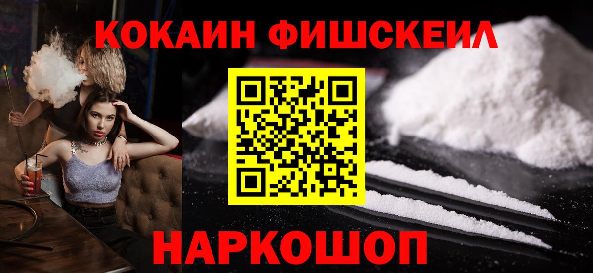 Cocaine Печора