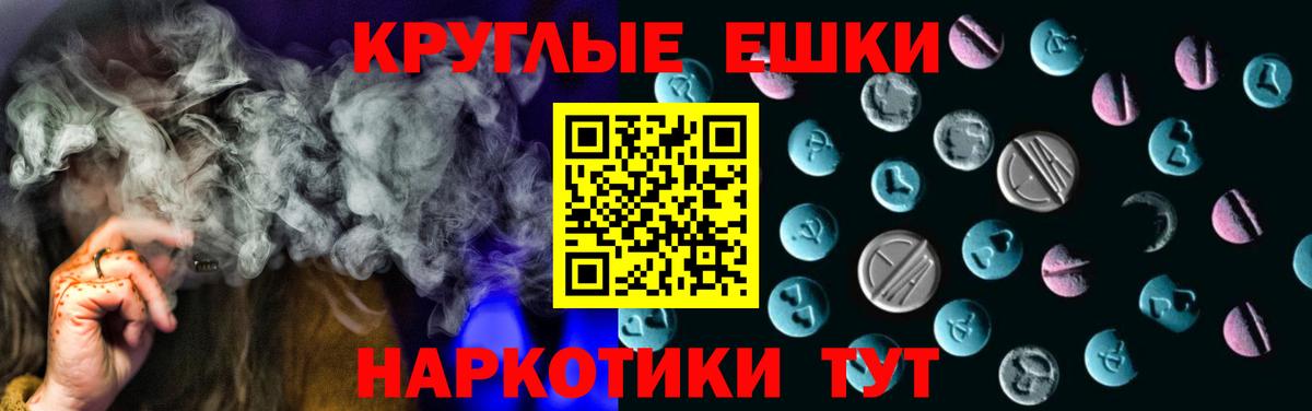 Ecstasy XTC  Вход с VPN  Ecstasy  Печора 