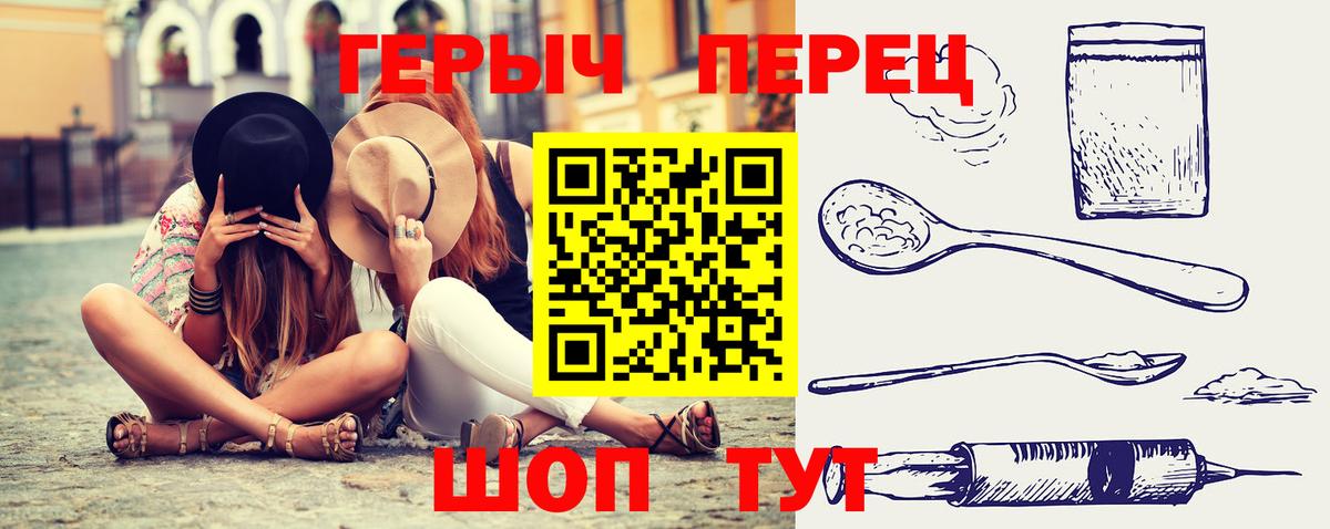 Как найти закладки?  Alpha-PVP СОЛЬ кристаллы  Cocaine  Печора  LSD-25  Вход с VPN  ГАШ  МЕФ кристаллы  Героин  Конопля 