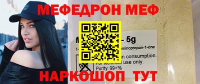 первитин Северобайкальск