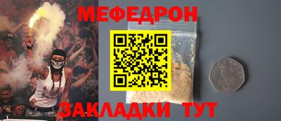 первитин Северобайкальск