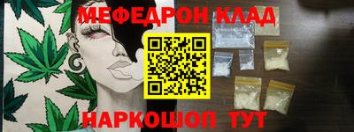 первитин Северобайкальск