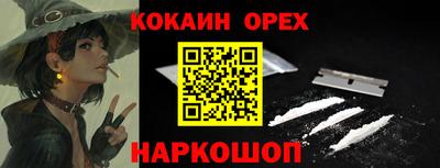 стафф Севастополь