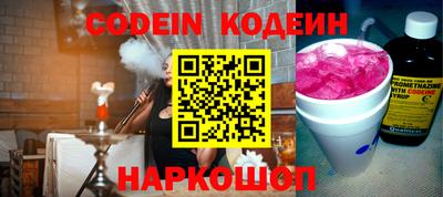 стафф Севастополь