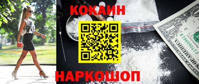 стафф Севастополь