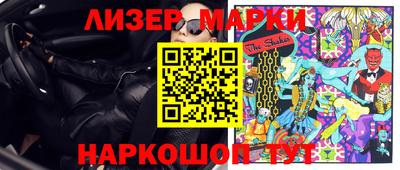 стафф Севастополь