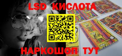 трава Свободный