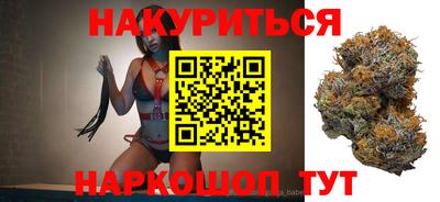 стафф Севастополь