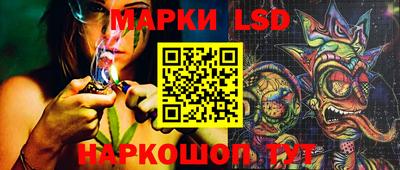 трава Свободный