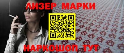 стафф Севастополь