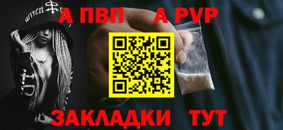 стафф Севастополь