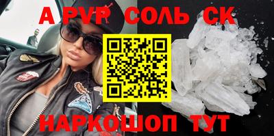 первитин Северобайкальск