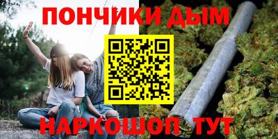 стафф Севастополь