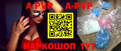 первитин Северобайкальск