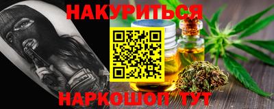 первитин Северобайкальск