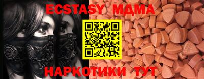 стафф Севастополь
