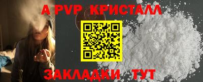 трава Свободный