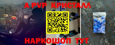 синтетический гашиш Славгород