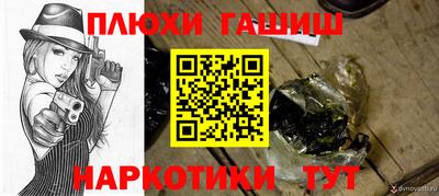 первитин Северобайкальск