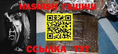 ALPHA PVP Сланцы