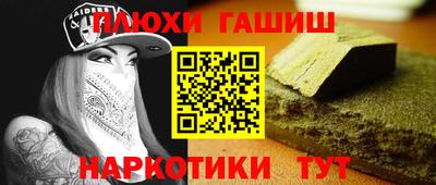 стафф Севастополь