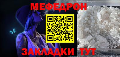 первитин Северобайкальск