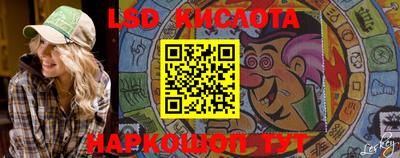 мефедрон Славянск-на-Кубани