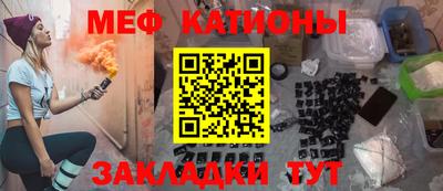 стафф Севастополь