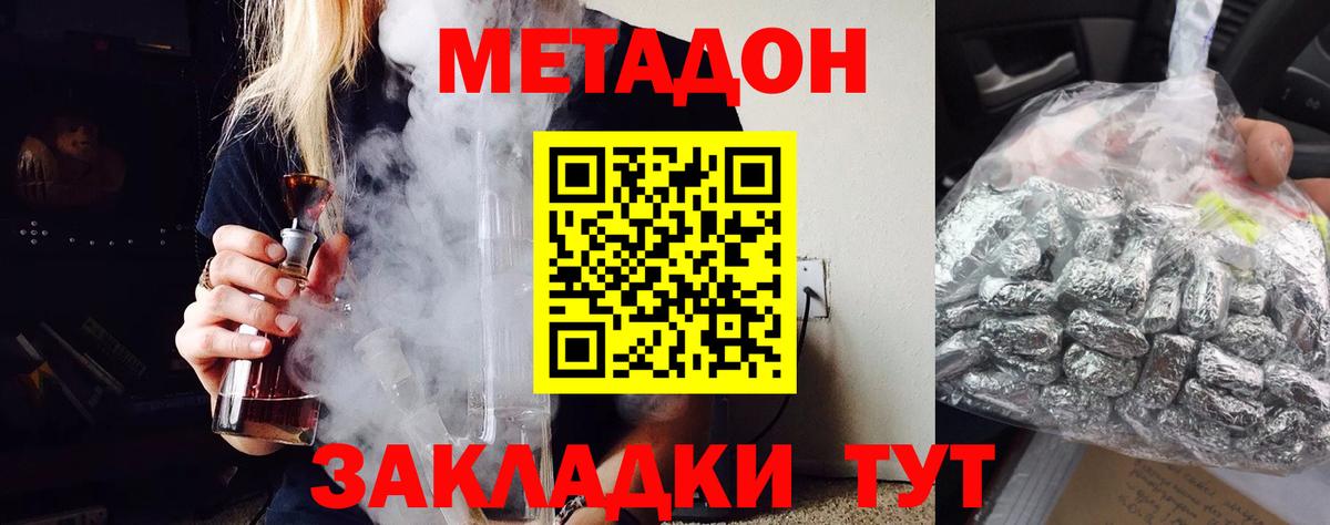 Печора  МЕТАДОН кристалл  Вход с VPN  ссылка на мегу ссылка  МЕТАДОН белоснежный 