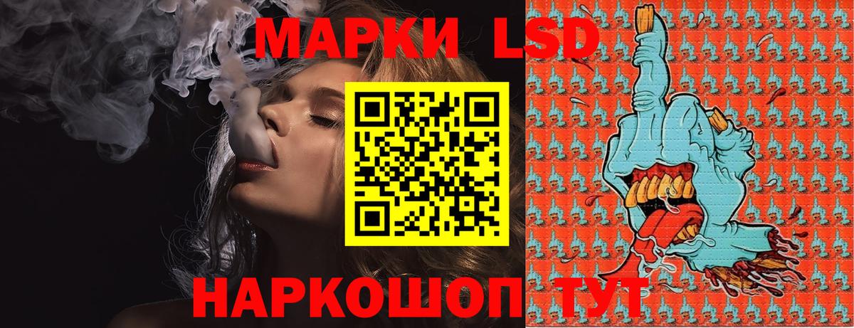Марки NBOMe 1500мкг Печора