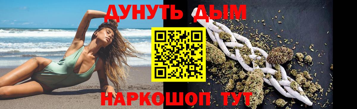 Марихуана MAZAR  Бошки марихуана гибрид  Печора  Вход с VPN  Конопля конопля 